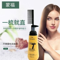 HXL comb hair straight cream for convenient home use